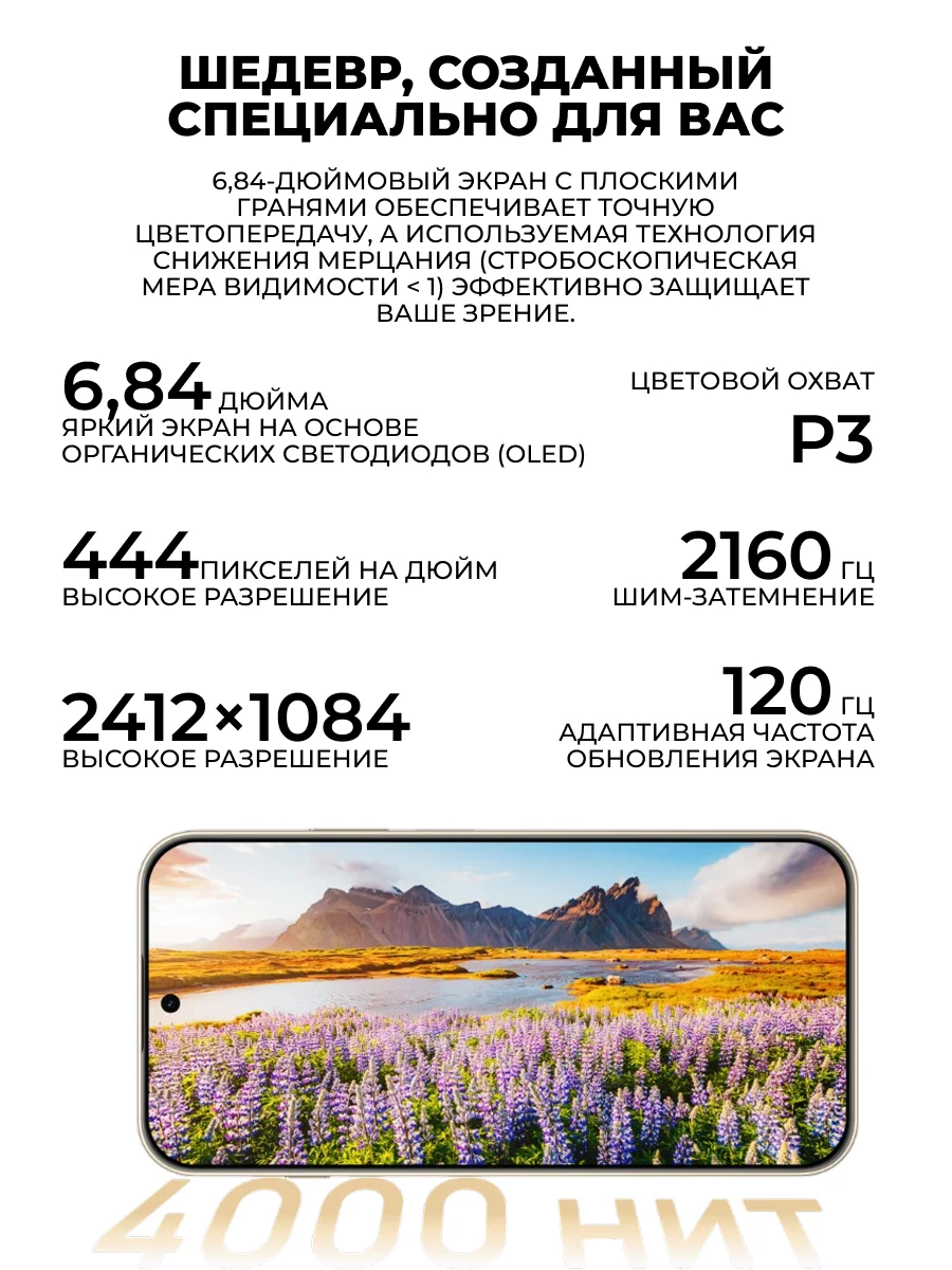 Смартфон Huawei Nova 15 Max 8/256G Blush Gold - фото 9
