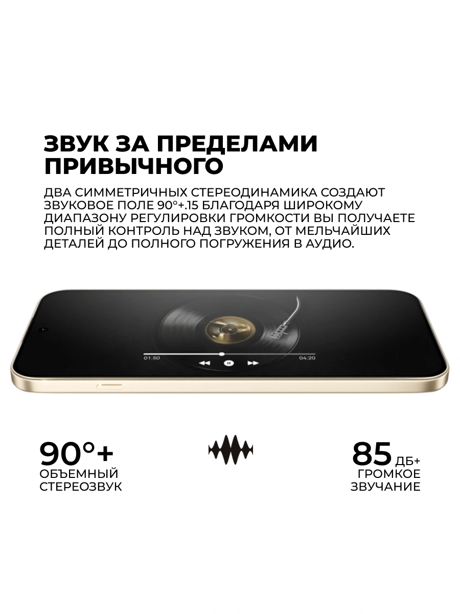 Смартфон Huawei Nova 15 Max 8/256G Blush Gold - фото 10