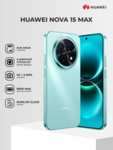 Смартфон Huawei Nova 15 Max 8/256G Lake Cyan - фото 2