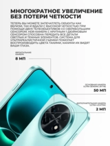 Смартфон Huawei Nova 15 Max 8/256G Lake Cyan - фото 5
