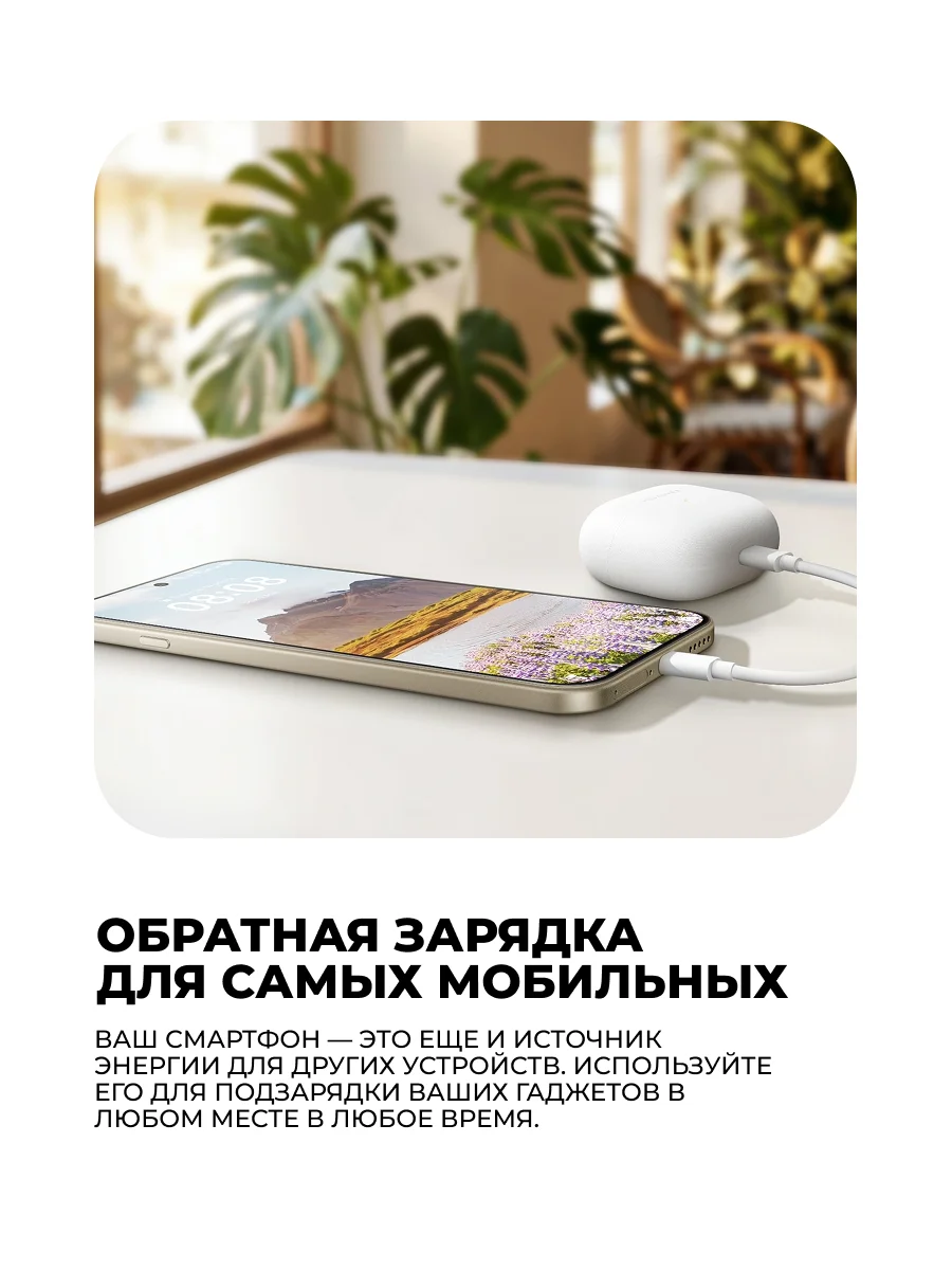 Смартфон Huawei Nova 15 Max 8/256G Golden Black - фото 8