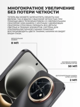 Смартфон Huawei Nova 15 Max 8/256G Golden Black - фото 5