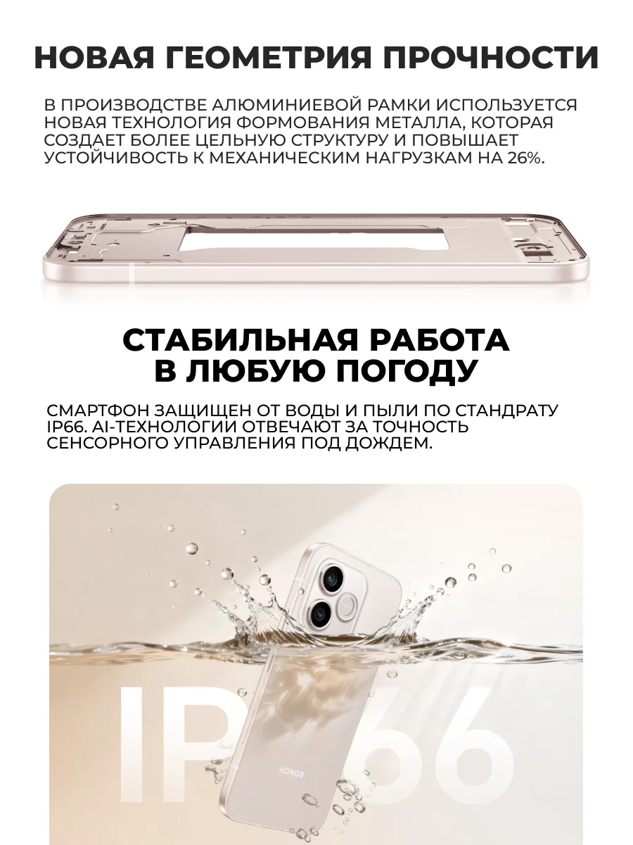 Смартфон Honor 600 Lite 8/256GB Velvet Black - фото 6