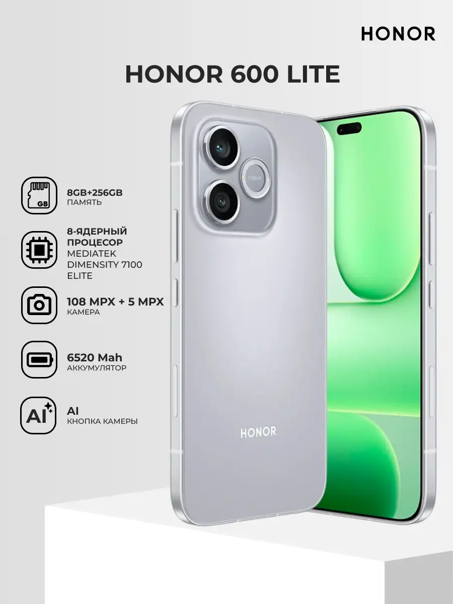 Смартфон Honor 600 Lite 8/256GB Velvet Grey - фото 2