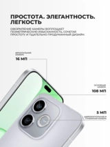 Смартфон Honor 600 Lite 8/256GB Velvet Grey - фото 5