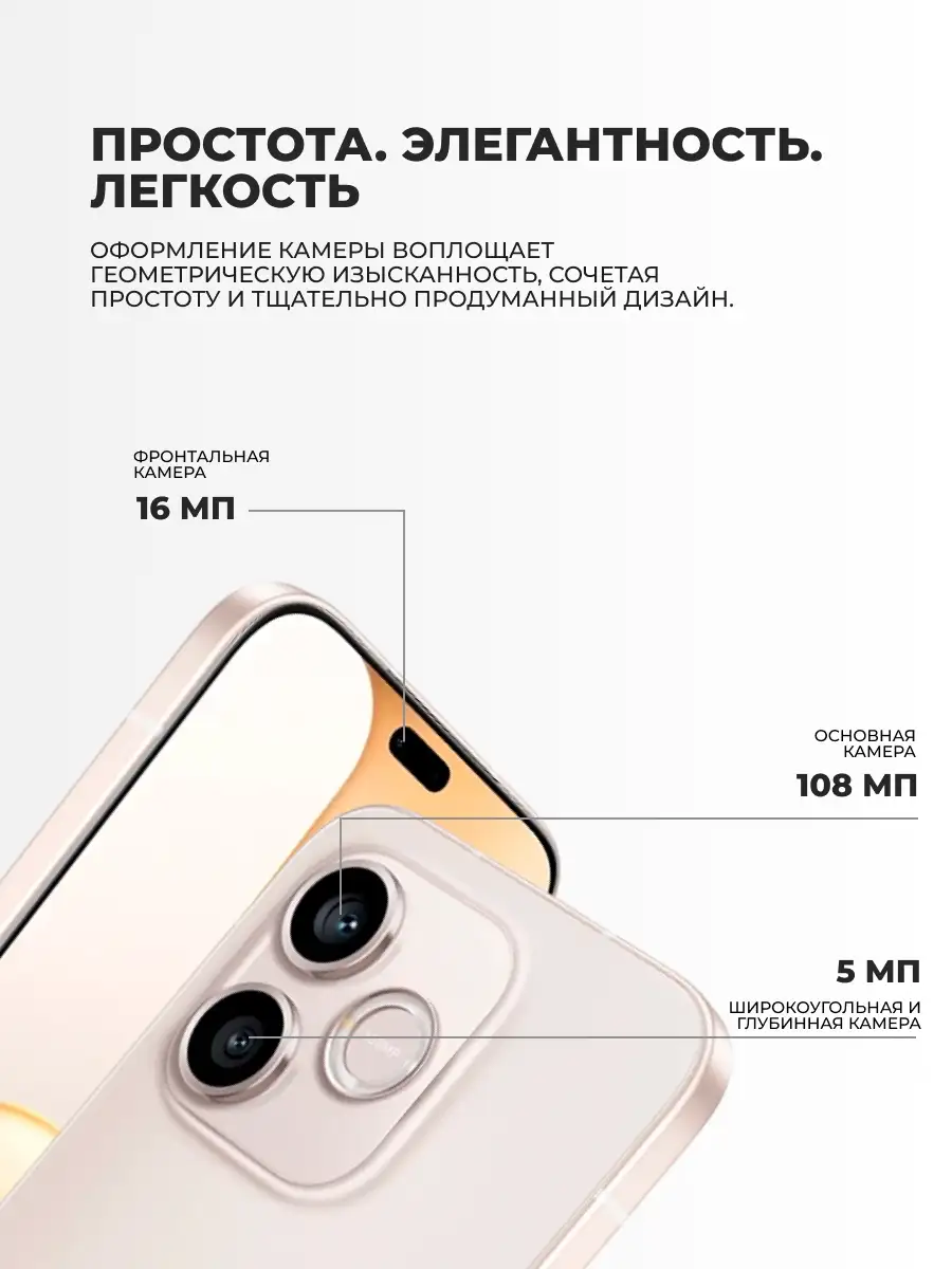 Смартфон Honor 600 Lite 8/256GB Desert Gold - фото 5