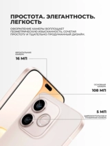 Смартфон Honor 600 Lite 8/256GB Desert Gold - фото 5