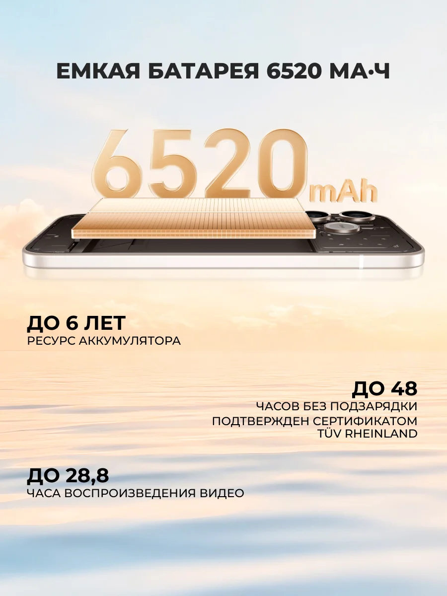 Смартфон Honor 600 Lite 8/256GB Desert Gold - фото 7