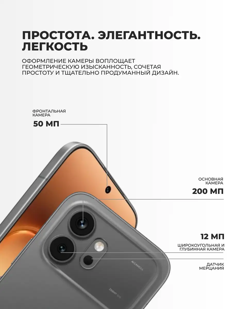 Комплект HONOR 600 8/256GB Black + HONOR CHOICE Headphones black  - фото 3