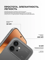 Комплект HONOR 600 8/256GB Black + HONOR CHOICE Headphones black  - фото 3