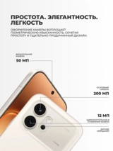 Комплект HONOR 600 8/256GB Golden White + HONOR TWS СHOICE Earbuds X7 Lite White  - фото 6