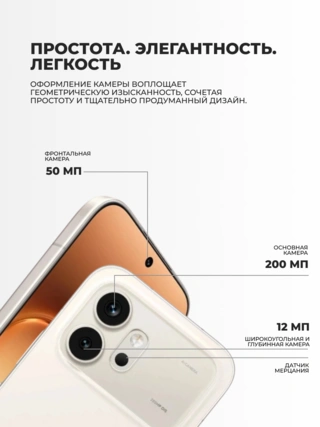 Смартфон Honor 600 8/256GB Golden White - фото 5
