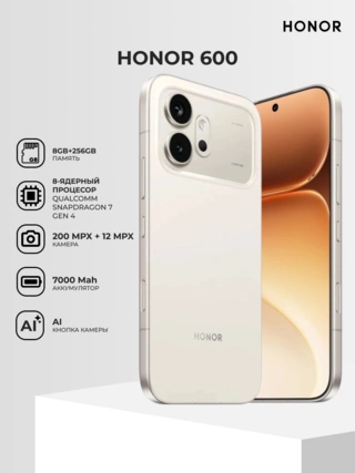 Смартфон Honor 600 8/256GB Golden White - фото 2