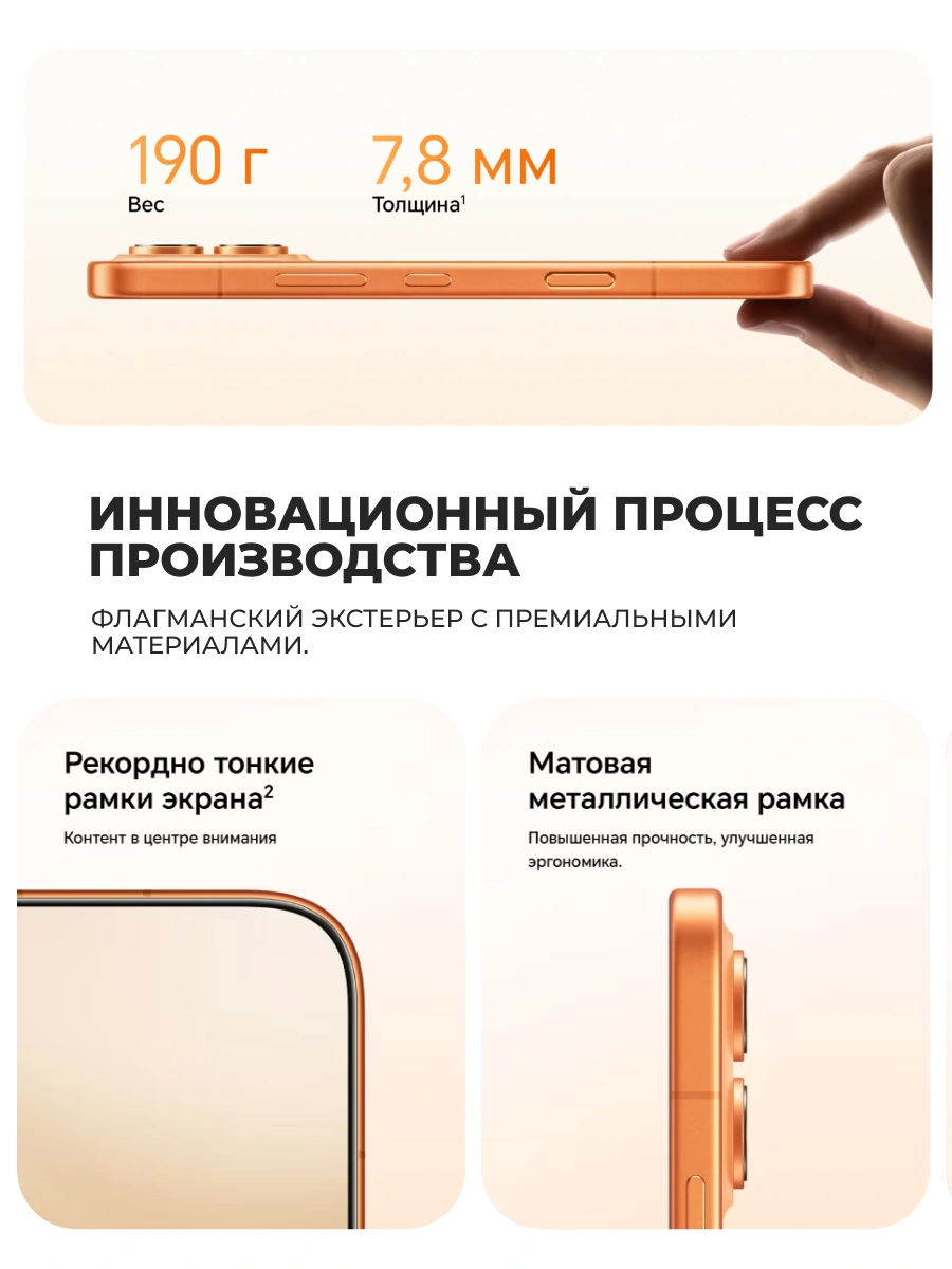 Комплект HONOR 600 8/256GB Golden White + HONOR TWS СHOICE Earbuds X7 Lite White  - фото 8