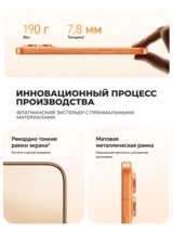 Комплект HONOR 600 8/256GB Golden White + HONOR TWS СHOICE Earbuds X7 Lite White  - фото 8