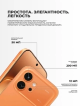 Смартфон Honor 600 8/256GB Orange - фото 5