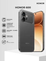 Смартфон Honor 600 8/512GB Black - фото 2