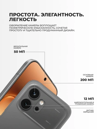 Смартфон Honor 600 8/512GB Black - фото 5