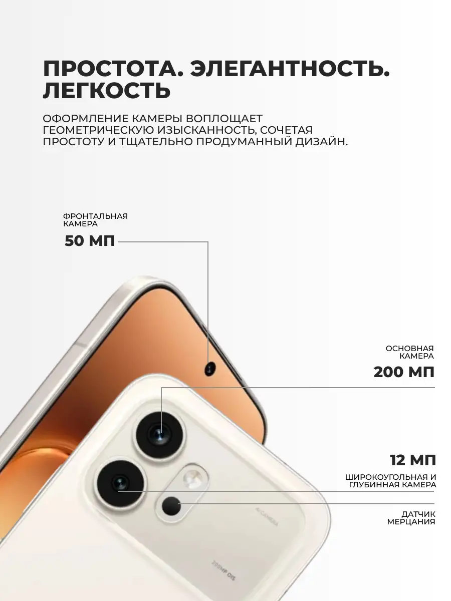 Комплект HONOR 600 8/512GB Golden White + HONOR CHOICE Earbuds X8 white  - фото 6