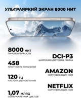 Смартфон Honor 600 Pro 12/512GB Black - фото 12