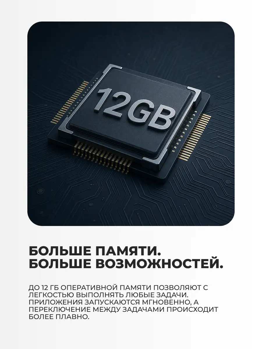Смартфон Honor 600 Pro 12/512GB Black - фото 3