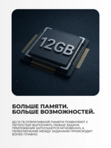 Смартфон Honor 600 Pro 12/512GB Black - фото 3