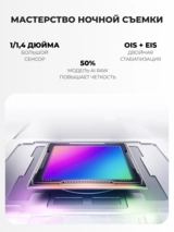 Смартфон Honor 600 Pro 12/512GB Black - фото 7