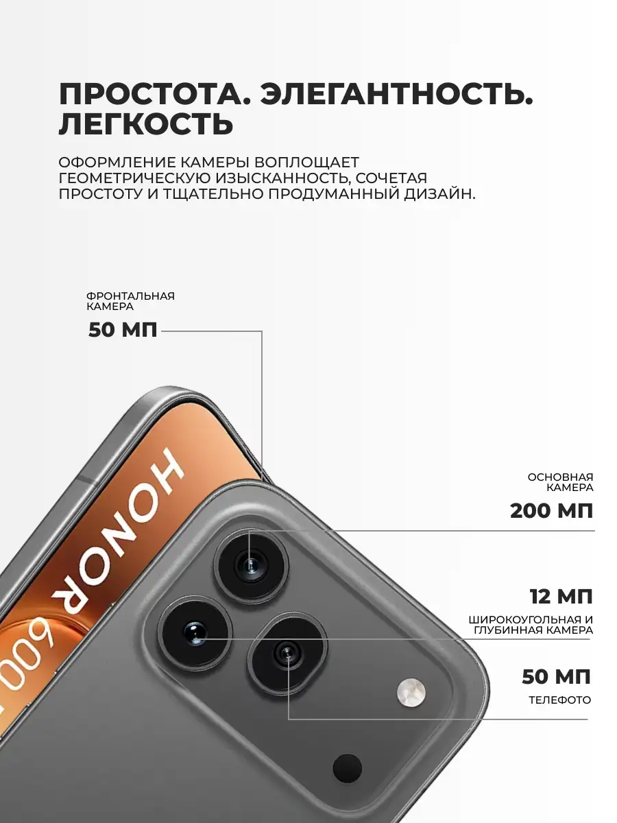Смартфон Honor 600 Pro 12/512GB Black - фото 5