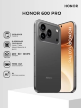 Смартфон Honor 600 Pro 12/512GB Black - фото 2