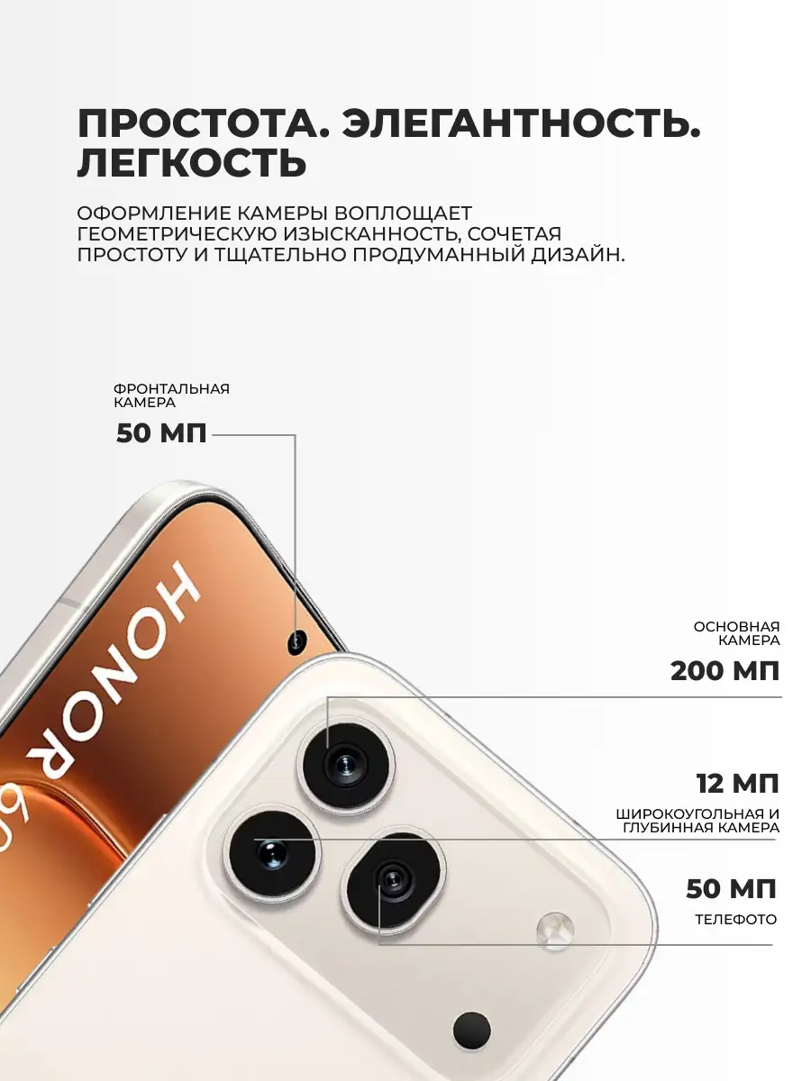 Honor смартфоны 600 Pro 12/512GB Golden White - фото 5