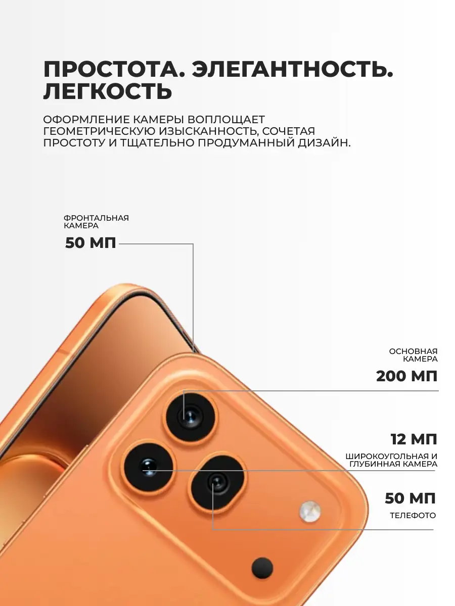 Honor смартфоны 600 Pro 12/512GB Orange - фото 5