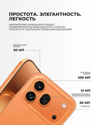 Honor смартфоны 600 Pro 12/512GB Orange - фото 5