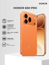 Honor смартфоны 600 Pro 12/512GB Orange - фото 2