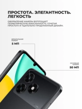 Смартфон Honor X5d Plus 4/128GB Midnight black - фото 5