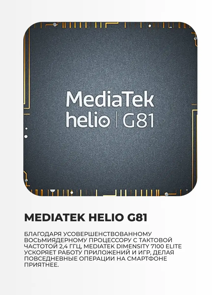 Смартфон Honor X5d Plus 4/128GB Meteor Silver - фото 4