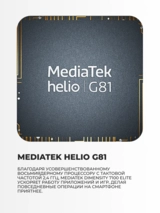 Смартфон Honor X5d Plus 4/128GB Meteor Silver - фото 4