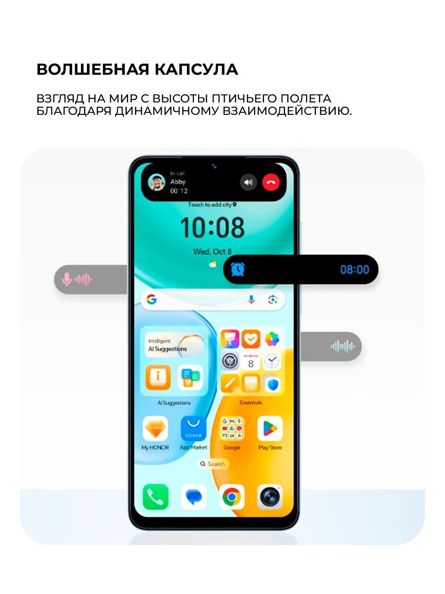 Смартфон Honor X5d Plus 4/128GB Meteor Silver - фото 10