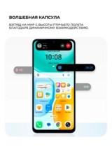 Смартфон Honor X5d Plus 4/128GB Meteor Silver - фото 10