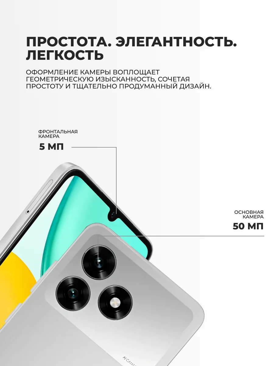 Смартфон Honor X5d Plus 4/128GB Meteor Silver - фото 5