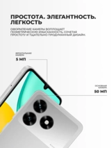 Смартфон Honor X5d Plus 4/128GB Meteor Silver - фото 5