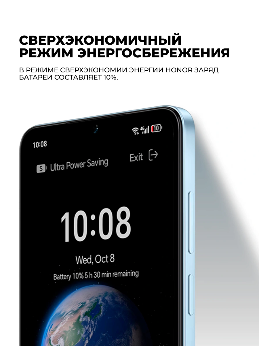 Смартфон Honor X5d Plus 4/128GB Meteor Silver - фото 7