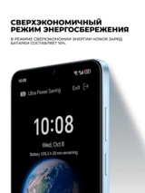 Смартфон Honor X5d Plus 4/128GB Meteor Silver - фото 7