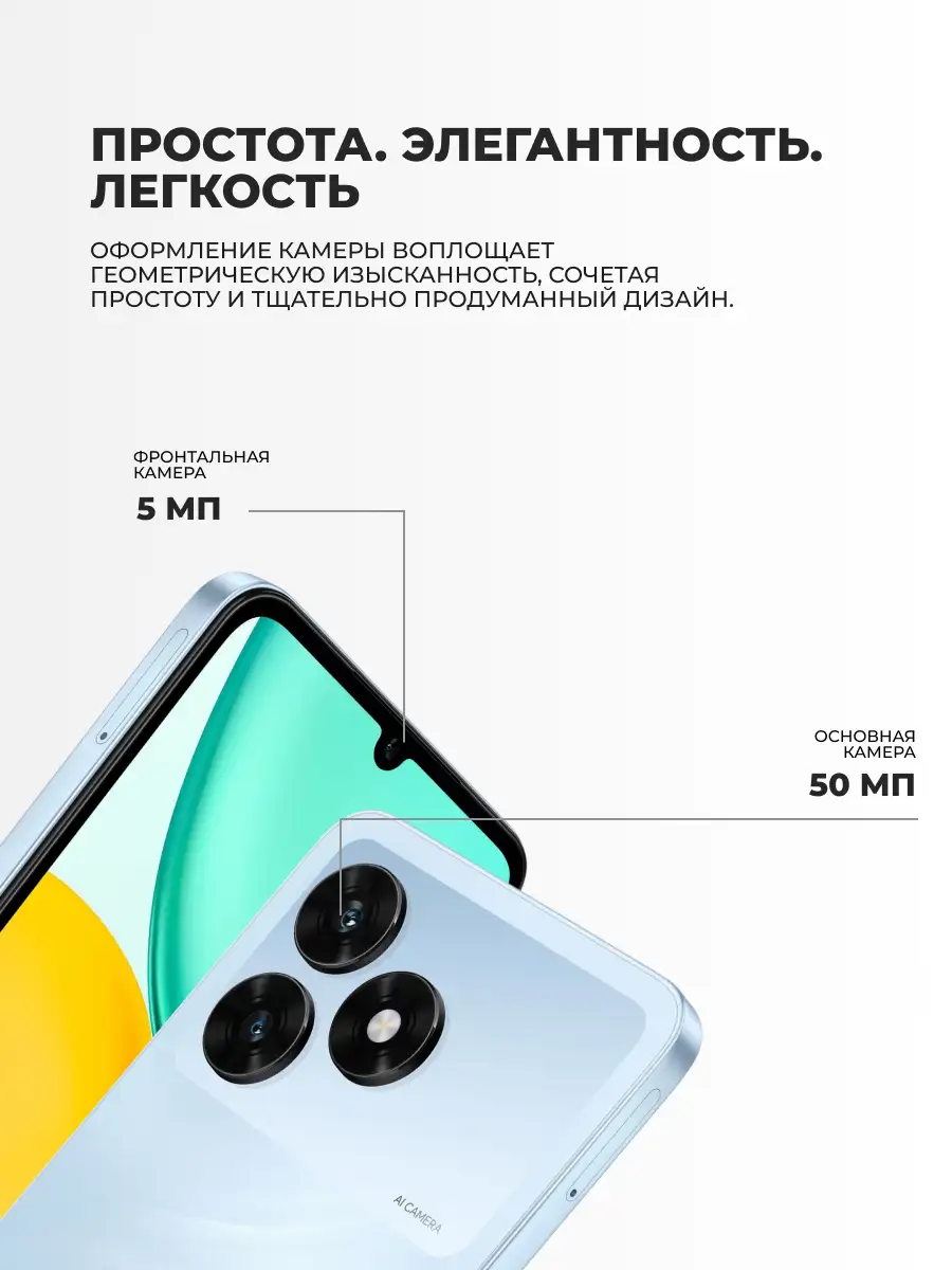 Смартфон Honor X5d Plus 4/128GB Tidal Blue - фото 5