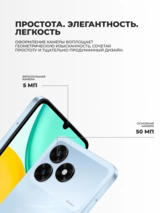 Смартфон Honor X5d Plus 4/128GB Tidal Blue - фото 5