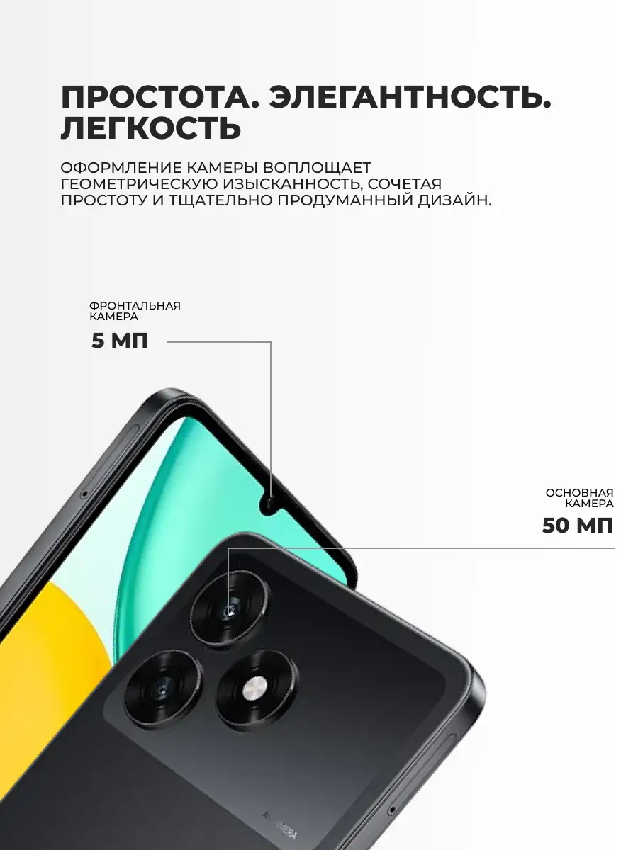 Смартфон Honor X5d Plus 4/256GB Midnight black - фото 5