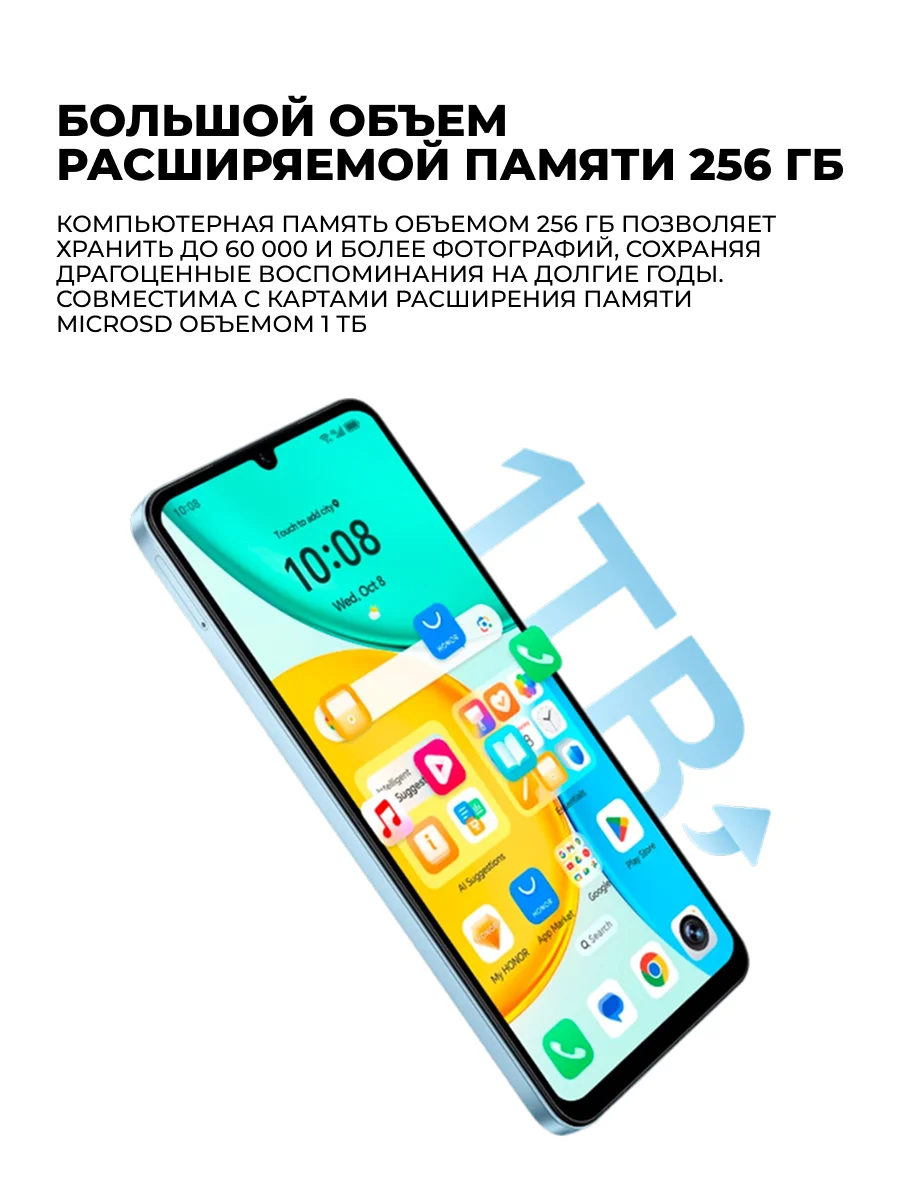 Смартфон Honor X5d Plus 4/256GB Meteor Silver - фото 8