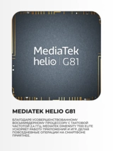Смартфон Honor X5d Plus 4/256GB Meteor Silver - фото 4