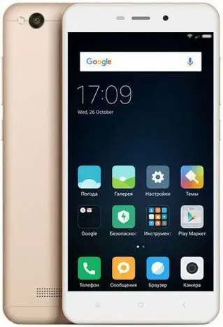 Смартфон Xiaomi Redmi 4A 32GB Gold