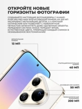Смартфон Huawei Pura 90s Pro Max 12/512GB Blush Gold - фото 5
