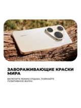Смартфон Huawei Pura 90s Pro Max 12/512GB Blush Gold - фото 6